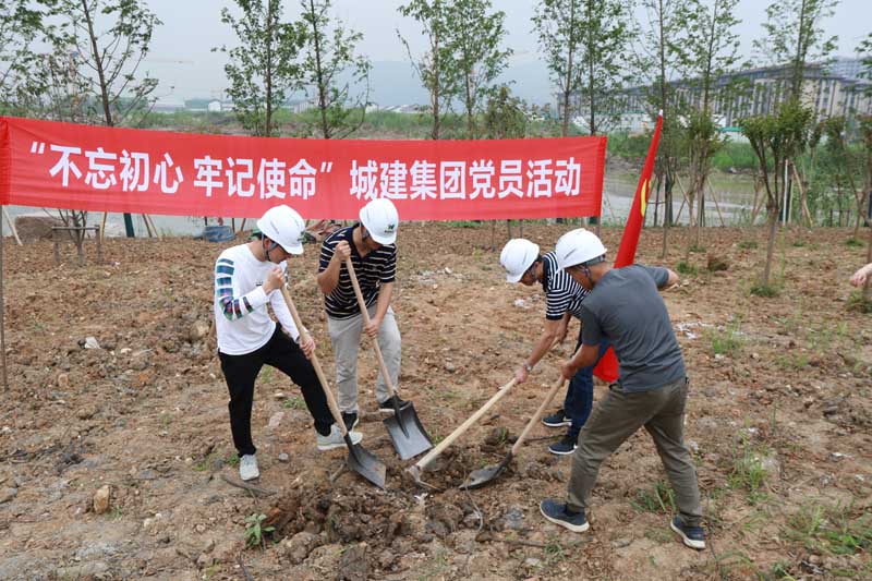 “不忘初心，牢記使命”為奧體添綠——城建集團(tuán)開展主題黨日活動